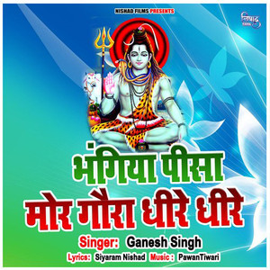 Bhangiya Pisa Mor Gaura Dhire Dhire