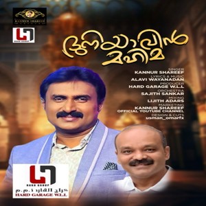 Dhuniyavin Mahima