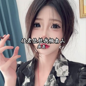 啊嗦阿西啊嗦