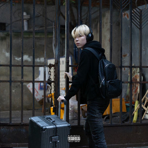 街头流行 (Explicit)