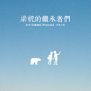 暗恋封面
