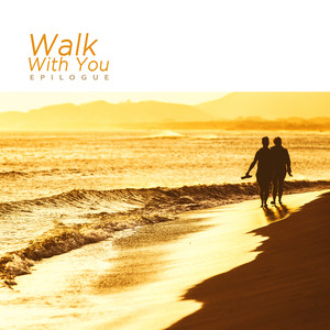 너와 함께하는 산책 (Walk With You)