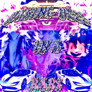 Niiice p Outtaspace (feat. JayeGee) (Explicit)
