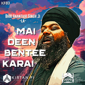 Mai Deen Bentee Karai (KF83)