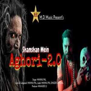 Shamshan Mein Aghori 2.0