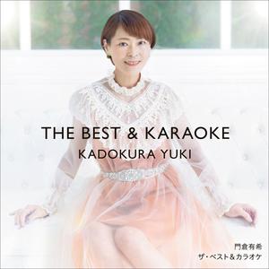 ひまわり (オリジナル・カラオケ)