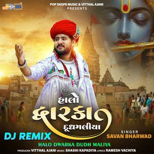 Halo Dwarka Dudh Maliya (Dj Remix)