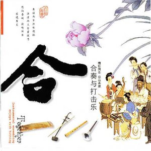 The Dragon Boat Race