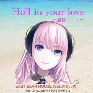 Holl in your love