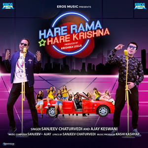 Hare Rama Hare Krishna (From "Hare Rama Hare Krishna) - Single