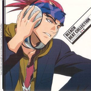 ゴミ溜めみたいな街で俺達は出会った (我们相遇在垃圾堆一样的城镇)