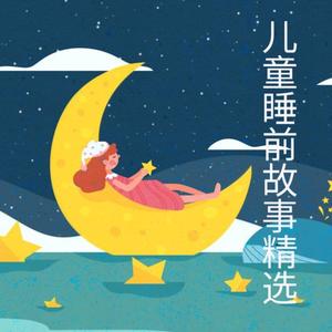 雪地上的小雪人 (DJ长音频)封面
