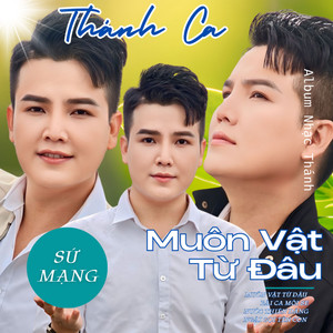 Nước Thiên Đàng