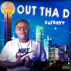 ALL U GONNA SEE (Radio Edit)