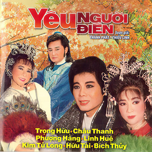 Yêu Người Điên - Thành Phát & Thiếu Linh