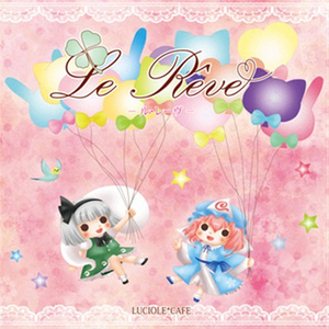 桜輪廻 (原曲：幽雅に咲かせ、墨染の桜 ～ Border of Life/東方妖々夢)