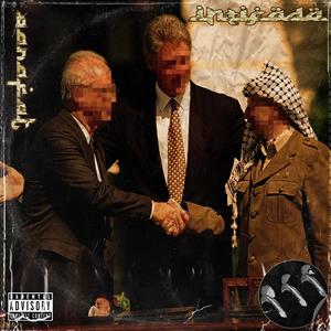 INTIFADA (Explicit)