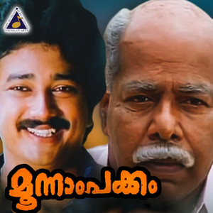 Moonnaampakkam (Original Motion Picture Soundtrack)