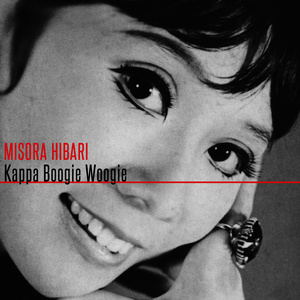 Kappa Boogie Woogie