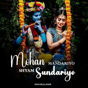 Mohan Mandariyo Shyam Sundariyo