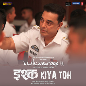 Ishq Kiya Toh (From 