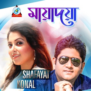 Mon Ki Chay