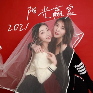 胡馨予 - 你懂 (Demo)