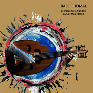 Bade Shomal