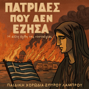 Famagusta