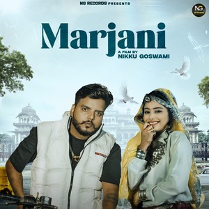 Marjani