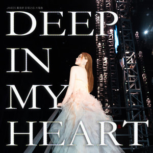 Deep in My Heart