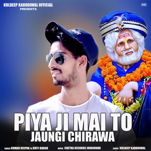 Piya Ji Mai To Jaungi Chirawa