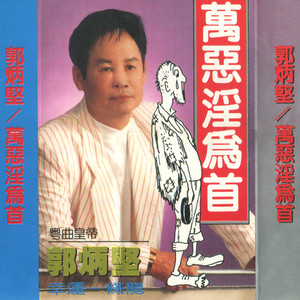 行运一条龙