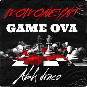 Jacksonville (Explicit)