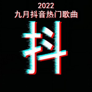 偏爱和例外 (片段版)封面