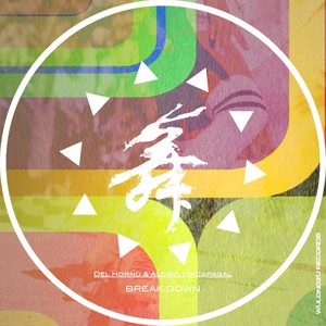 Break Down (Sounds Like! Re-Work|Explicit)