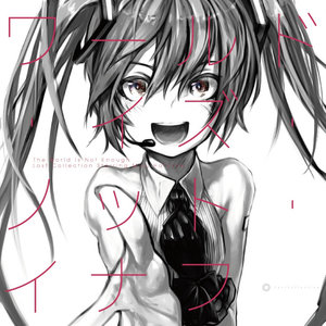 例え、僕が望んだものが全てを終わらせることになった、としても (好比，即使是我所期望的一切都结束了)