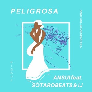 Peligrosa(feat. SOTAROBEATS & IJ)