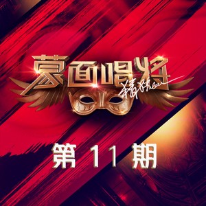 引路的风筝 (Live)封面