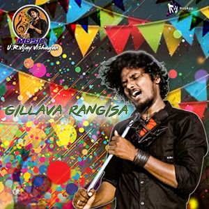 Gillava Rangisa