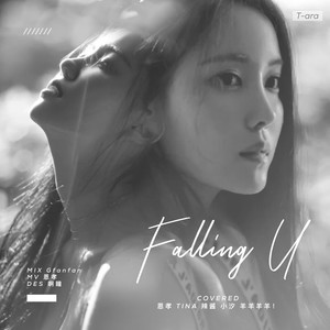 Falling U