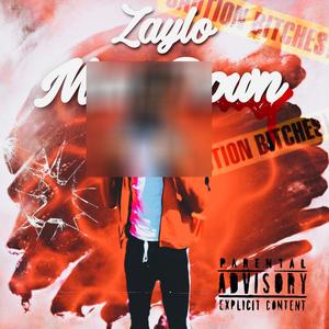Man Down (Explicit)
