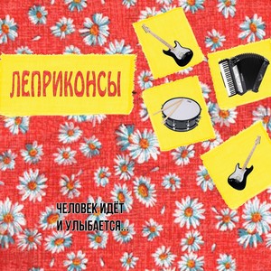 Ванька-встанька