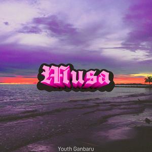 Musa(feat. Prisma G) (Explicit)