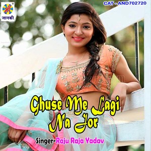 Ghuse Me Lagi Na Jor DJ