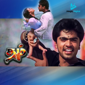 Deva - Manase Manase