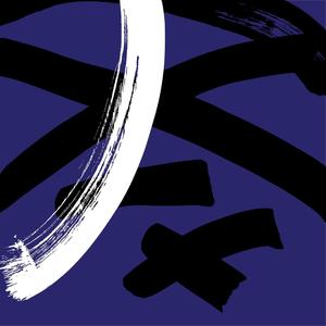 Bottenviken - Pärnu (feat. Thella Johnson)