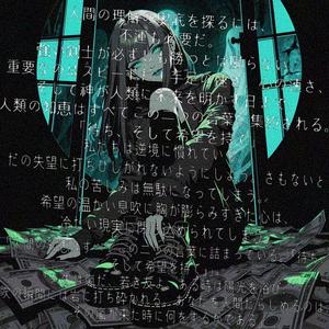 Quiet Company (Explicit)