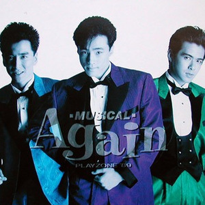 少年隊 PLAYZONE ｢Again｣ 1989-