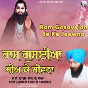 Ram Gosayyian